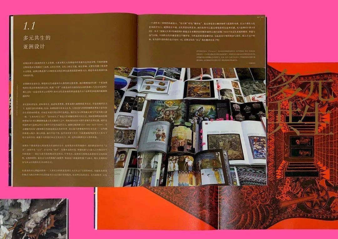 亚洲2020一区二区三区四区五区:02-07-11-12-29-37U:40,亚洲多元时空的繁荣与变迁,从一区到五区的深度探索(2020年分析) 亚洲2020一区二区三区四区五区:02-07-11-12-29-37U:40,亚洲多元时空的繁荣与变迁,从一区到五区的深度探索(2020年分析)