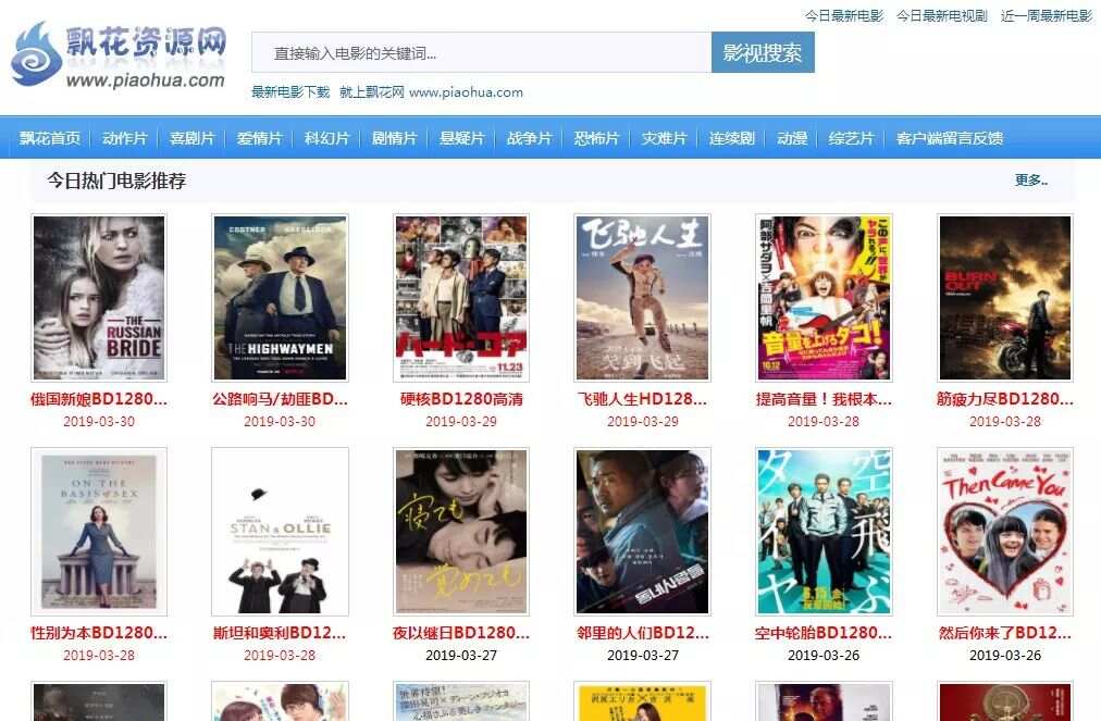 国产一卡2卡3卡4卡无卡免费网站:17-21-26-28-36-44Y：20,探索国产影音资源，免费网站与一卡多功能的魅力