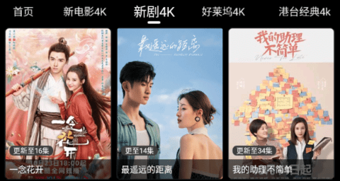 2019国产高清在线精品一区不卡:03-08-36-40-41-44A:08,探索高清视界,2019国产影视精品一区流畅无阻的观影体验 2019国产高清在线精品一区不卡:03-08-36-40-41-44A:08,探索高清视界,2019国产影视精品一区流畅无阻的观影体验