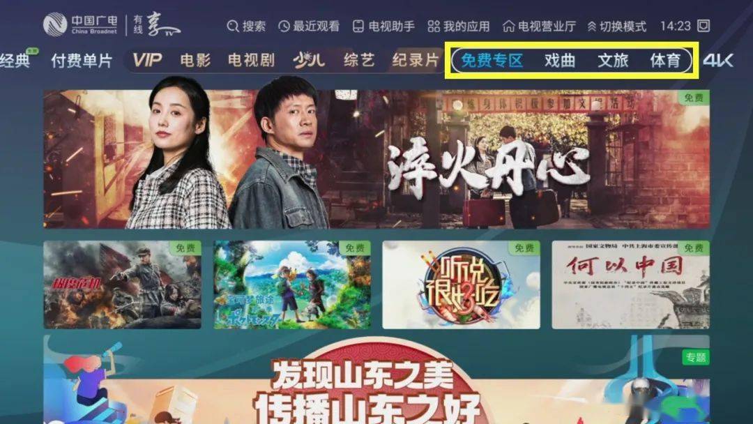 国产免费无码AV片在线观看不卡:04-14-24-33-41-43K：11,国产免费无码AV片在线观看不卡，探索优质影视资源的旅程