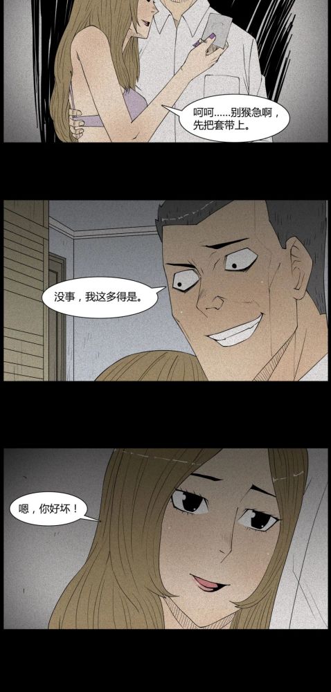 午夜人性色福利无码视频在线观看:05-16-23-26-30-38V：47,午夜人性色福利无码视频在线观看，探索人性与情感的复杂交织