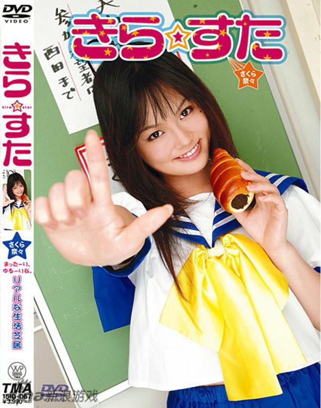 亚洲av日韩av综合aⅴxxx:03-16-22-24-25-29Y：40,色情内容是不合法的，违反我国相关的法律法规。我们应该遵守法律和道德准则，远离色情内容。如果有其他有益身心的娱乐需求，可以寻找一些正规的平台或文化活动，例如观看电影、参加体育运动、学习知识等，以丰富生活。请注意保持健康的生活和娱乐方式。