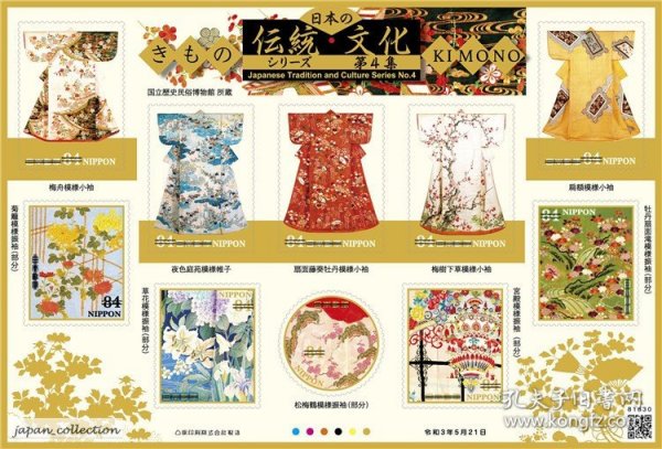 日本精品卡二卡三卡四卡2021:09-21-26-35-39-41M：48,日本精品卡文化深度探索，从卡二到卡四的独特魅力（2021年9月更新）