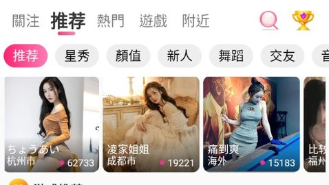 秋霞国产成人精品午夜视频APP:12-16-17-34-44-45S:34,关于秋霞国产成人精品午夜视频APP的探索与体验 秋霞国产成人精品午夜视频APP:12-16-17-34-44-45S:34,关于秋霞国产成人精品午夜视频APP的探索与体验