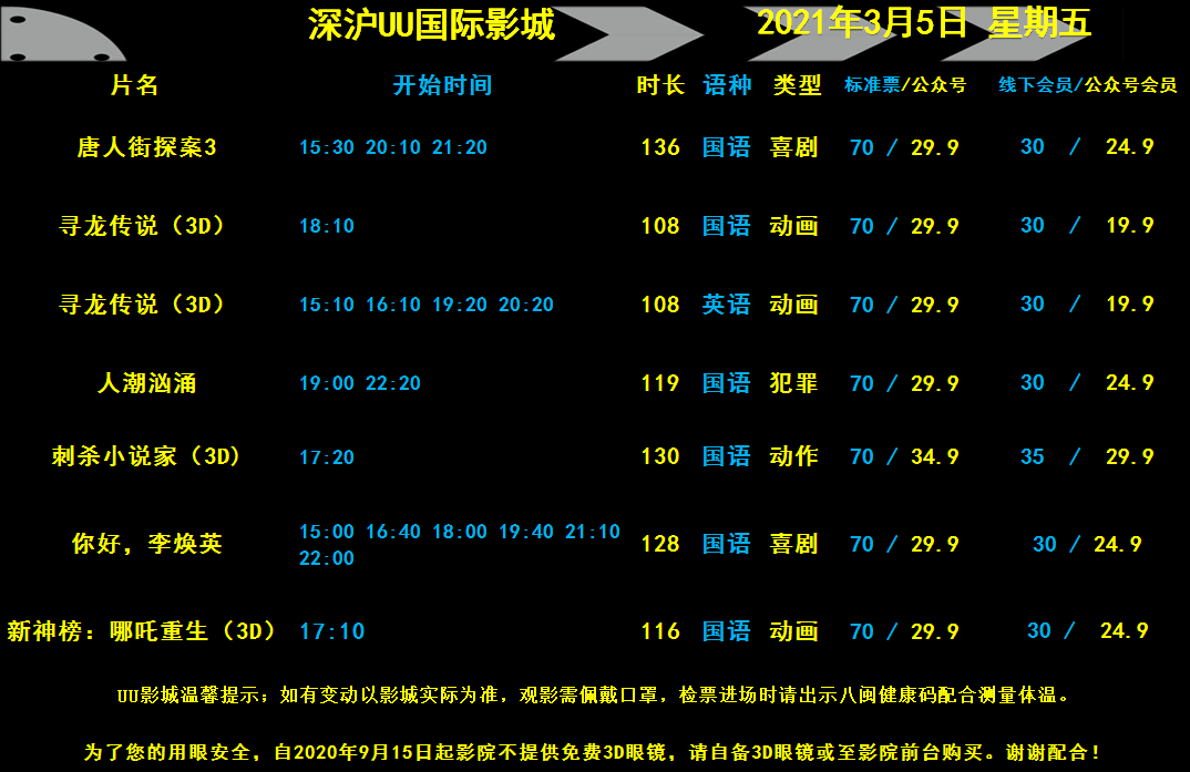 久久午夜夜伦鲁鲁片免费无码影院:04-08-30-37-44-47J：20,久久午夜夜伦鲁鲁片免费无码影院，探索优质影视资源的深度之旅