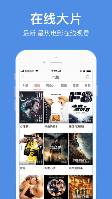 四虎永久在线精品国产馆v视影院:13-16-29-30-31-33R：23,探索四虎永久在线精品国产馆V视影院，一部视听盛宴的全方位解读