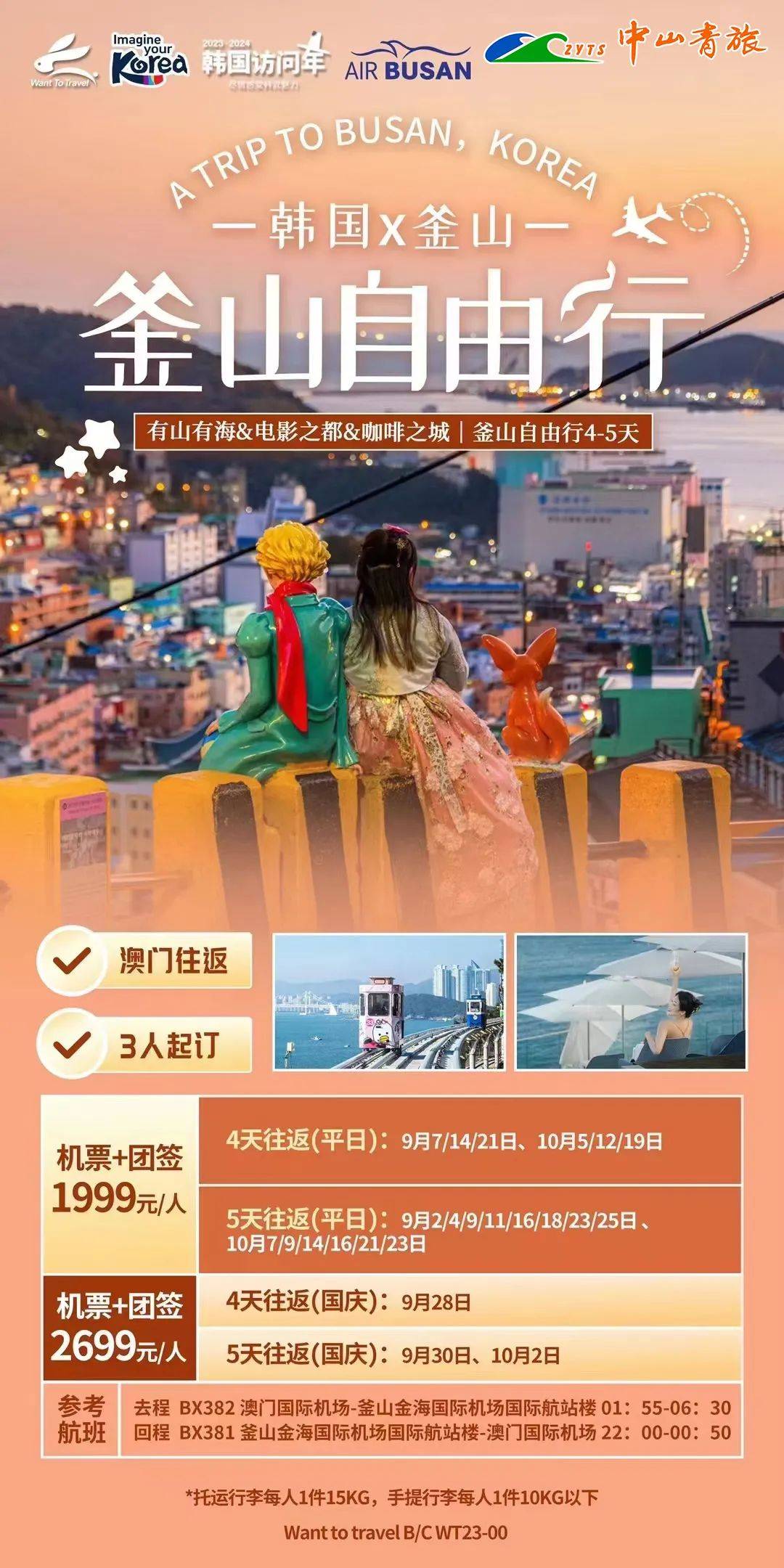 日韩无人区码卡二卡1卡2卡网站:13-23-33-39-44-47T：26,探索日韩无人区码卡文化，揭开卡网神秘面纱下的数字秘密