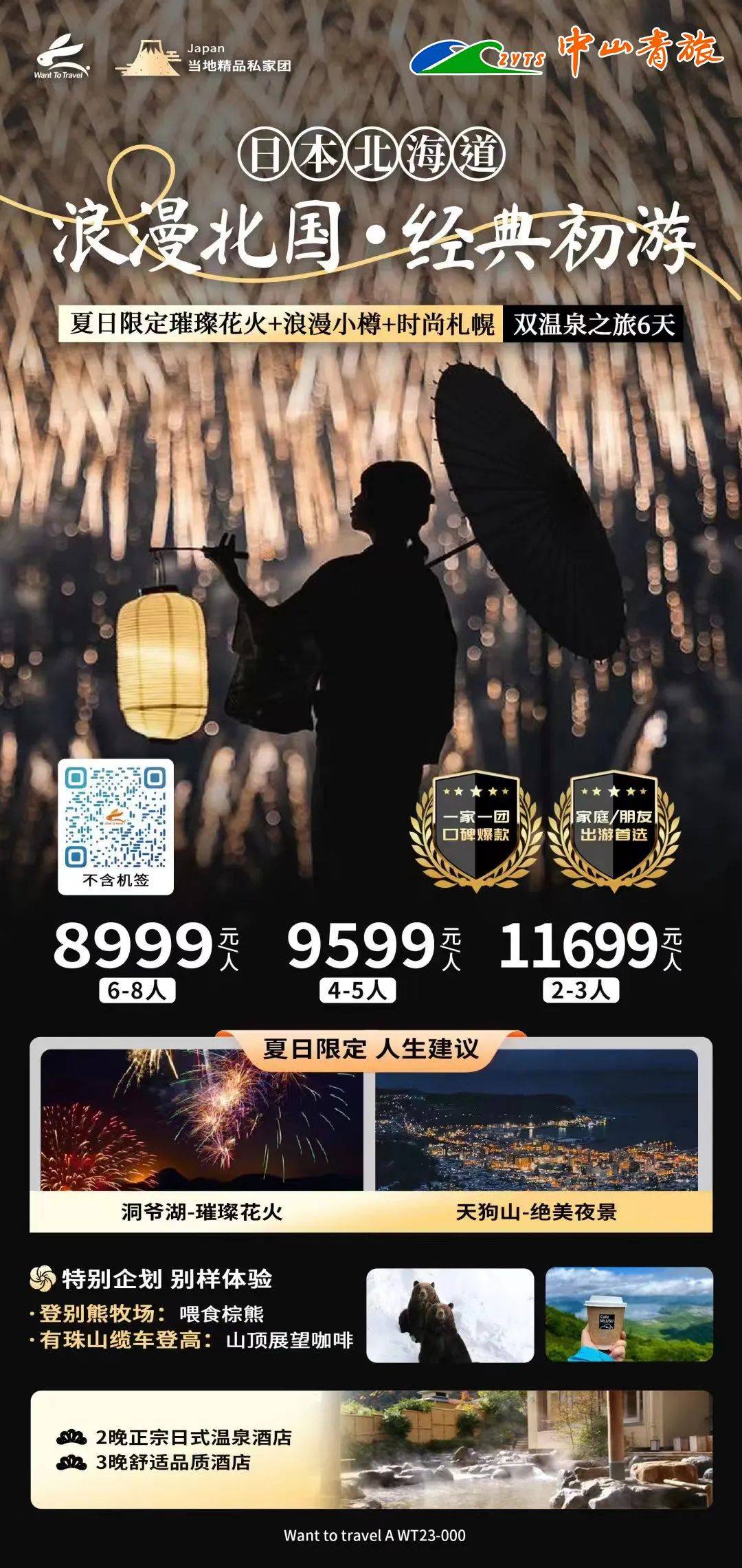 日韩无人区码卡二卡1卡2卡网站:13-23-33-39-44-47T:26,探索日韩无人区码卡文化,揭开卡网神秘面纱下的数字秘密 日韩无人区码卡二卡1卡2卡网站:13-23-33-39-44-47T:26,探索日韩无人区码卡文化,揭开卡网神秘面纱下的数字秘密