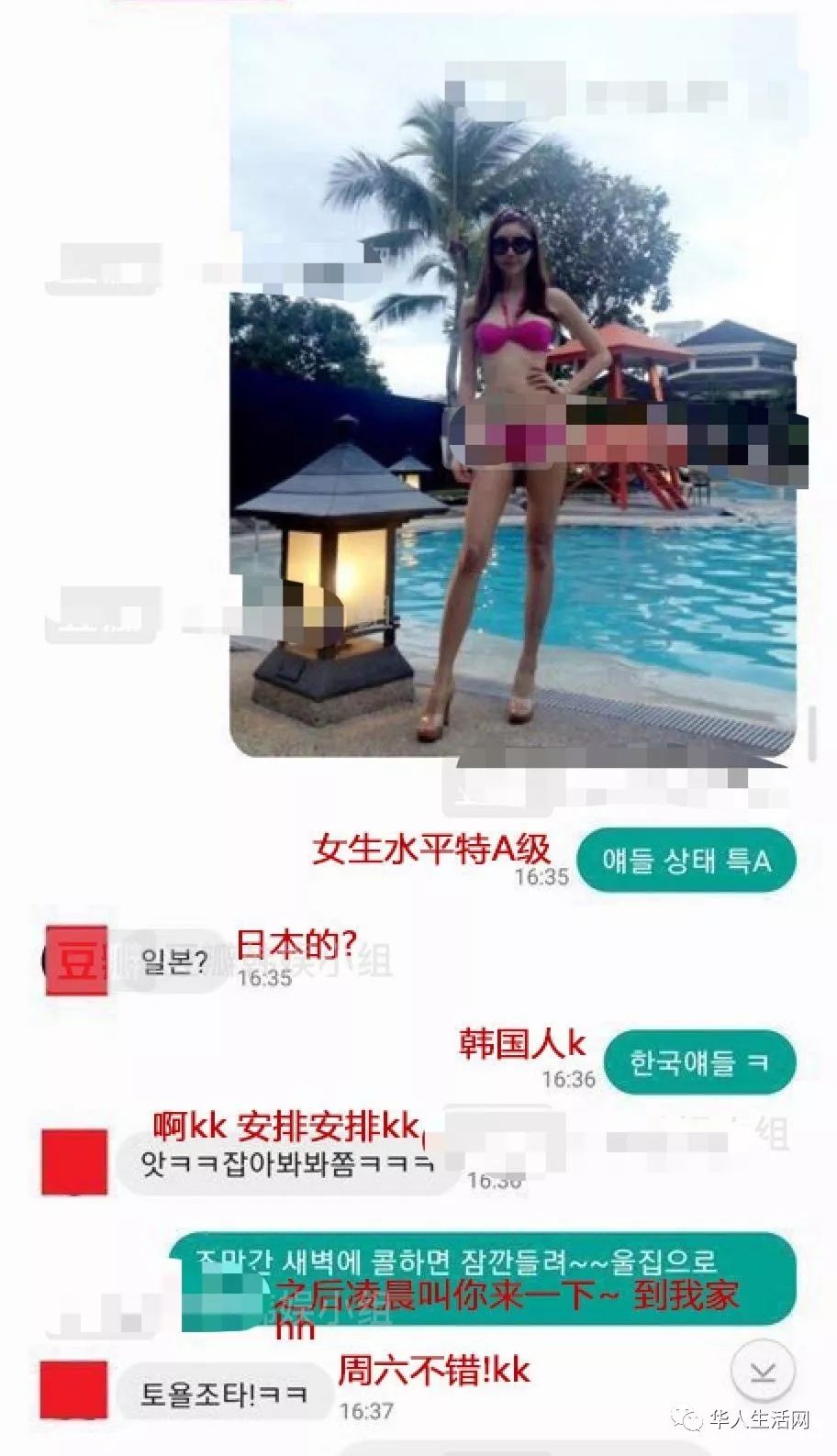 人妻内射av六九无码一零八零p:02-08-28-32-33-45N：36,色情内容是不合法的，违反我国相关的法律法规。我们应该遵守法律和道德准则，远离色情内容。如果您有其他有益身心的娱乐需求，可以寻找一些正规的平台或文化活动，例如观看电影、参加体育运动、学习知识等，以丰富您的生活。
