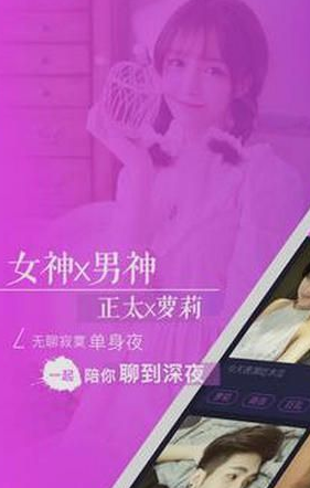 国产精品白嫩美女在线观看app:03-06-09-14-44-49L：35,探索国产精品，在线观看白嫩美女的新视界——一款独特的app体验之旅（关键词，国产精品白嫩美女在线观看app，03-06-09-14-44-49L，35）