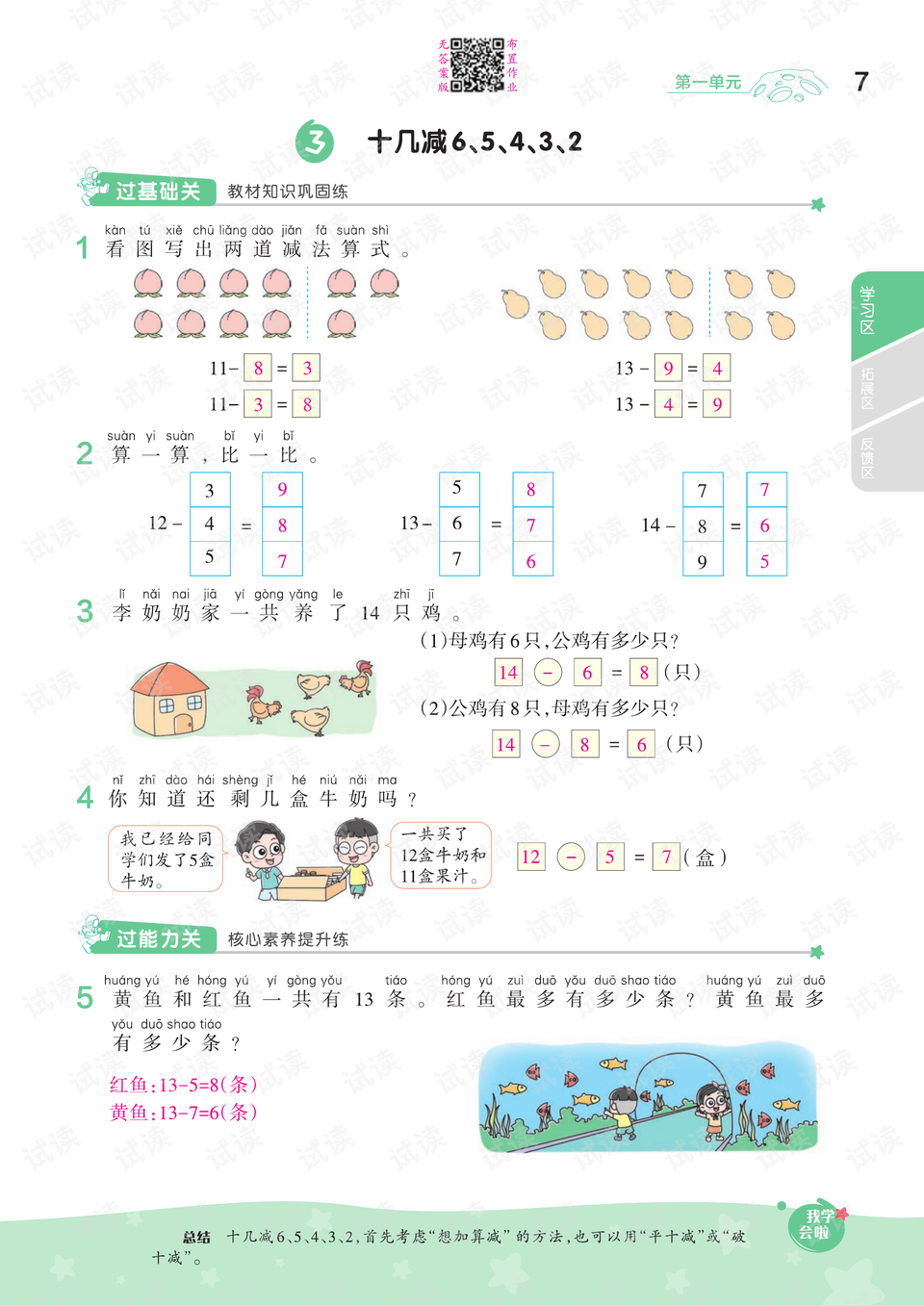 日韩卡1卡2卡三卡2021图片:03-06-12-20-21-44S:16,日韩卡1卡2卡三卡2021图片,探索数字时代的文化魅力 日韩卡1卡2卡三卡2021图片:03-06-12-20-21-44S:16,日韩卡1卡2卡三卡2021图片,探索数字时代的文化魅力