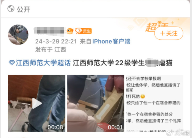 小荡货好紧好爽奶头好大视频网站:21-35-36-45-46-47T：21,探索私密视频世界，小荡货、紧致与大胆体验