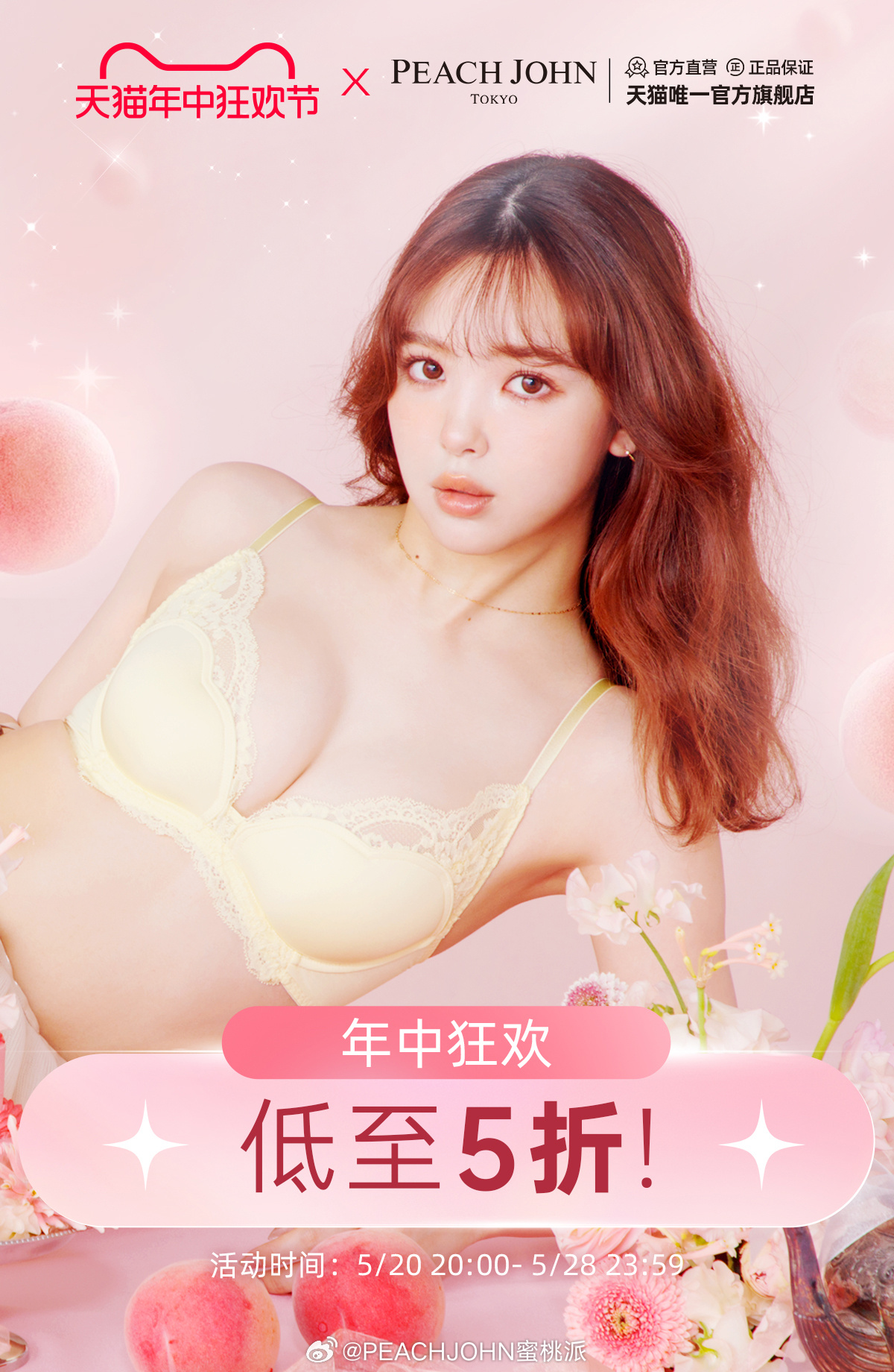 国产精品爽爽久久久久久蜜桃网站:19-30-31-32-34-44W：41,国产精品文化探索与深度体验，蜜桃网站的价值与影响