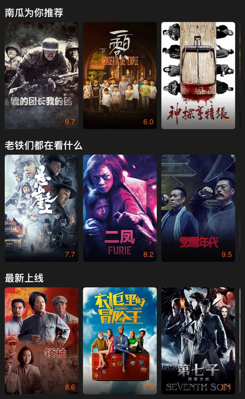 国产卡一卡二卡三卡四卡免费观看:03-09-11-25-30-40E：41,探索国产影视资源的新纪元，免费观看卡一卡二卡三卡四卡的魅力之旅