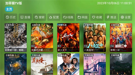 国产卡一卡二卡三卡四卡免费观看:03-09-11-25-30-40E：41,探索国产影视资源的新纪元，免费观看卡一卡二卡三卡四卡的魅力之旅