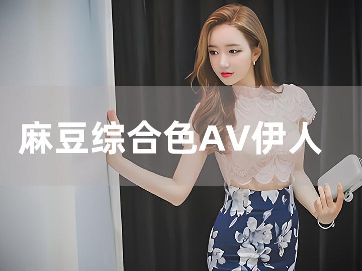 18禁精品久久久国产精品久久久:03-11-42-43-45-47U：25,探索国产影视文化的深度，18禁精品的多元解读