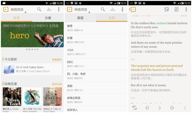 香蕉久久AV一区二区三区APP:03-16-18-36-37-40L：37,香蕉久久，探索一区二区三区APP的独特魅力与深度体验