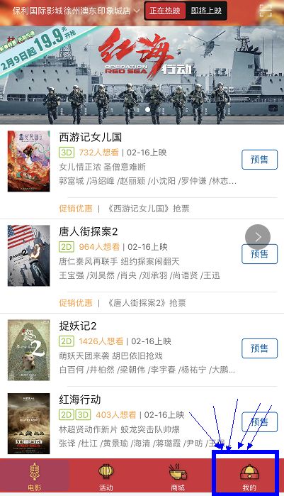 香蕉久久AV一区二区三区APP:03-16-18-36-37-40L：37,香蕉久久，探索一区二区三区APP的独特魅力与深度体验