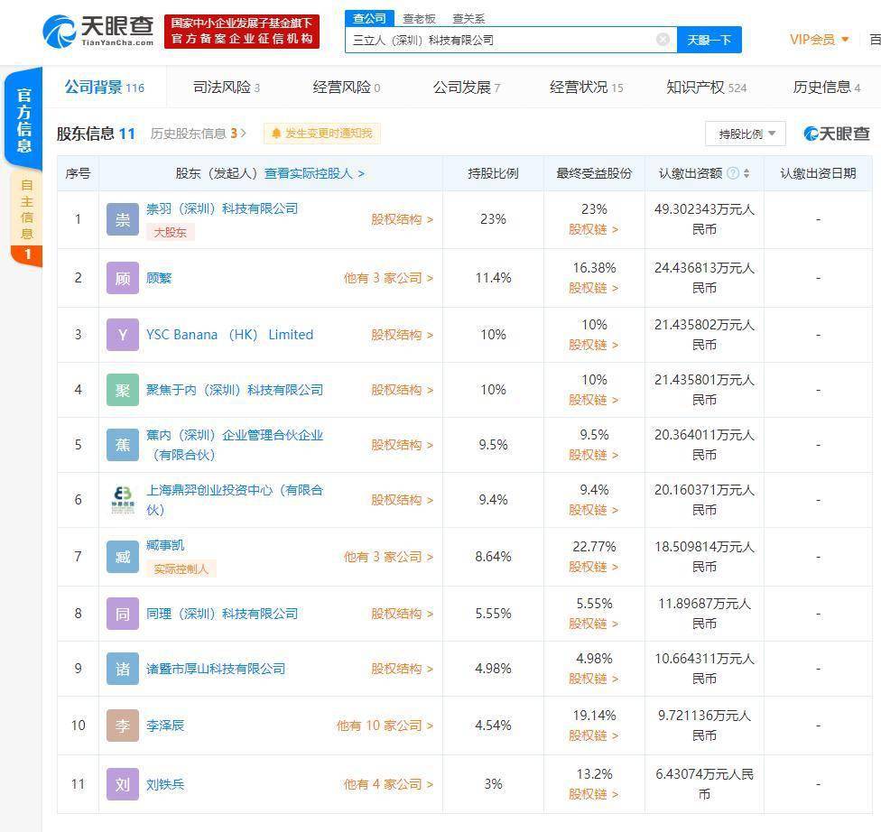 香蕉久久AV一区二区三区APP:03-16-18-36-37-40L：37,香蕉久久，探索一区二区三区APP的独特魅力与深度体验