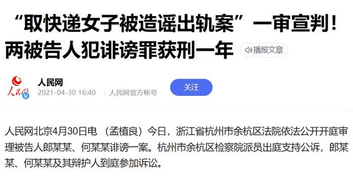 国产又爽又黄无码无遮挡在线观点:01-03-06-30-41-45L：35,国产影视内容的新探索，开放、多元与品质追求
