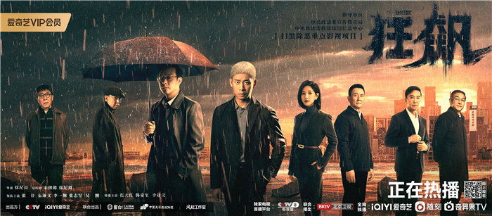 狂飙电视剧全集免费播放不卡视频:07-14-20-39-40-41Z:01,狂飙电视剧全集免费播放,高清流畅不卡视频,尽在指尖 狂飙电视剧全集免费播放不卡视频:07-14-20-39-40-41Z:01,狂飙电视剧全集免费播放,高清流畅不卡视频,尽在指尖