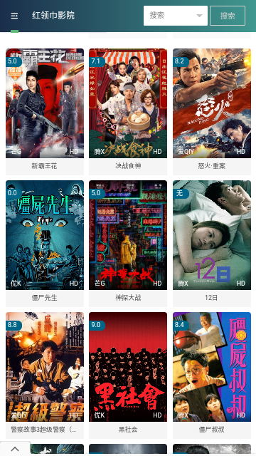 午夜精品A片一区二区三区资源看:05-12-18-23-28-32F：06,午夜精品影视资源探索，一区二区三区深度解析（05-12-18-23-28-32F）