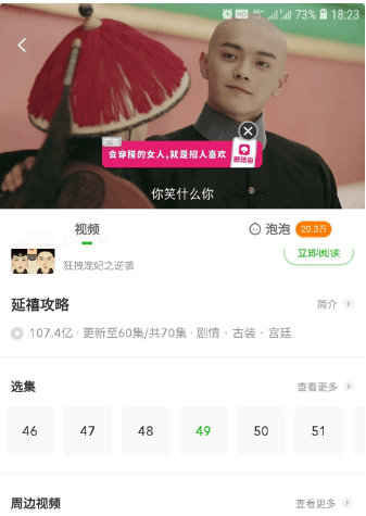 国产成人aaa在线视频免费观看:02-13-15-17-44-47N：48,关于国产成人AAA在线视频免费观看的一些思考