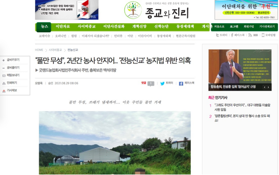 日本三级香港三级三级人!妇久:09-13-30-33-39-46C:45,色情内容是不道德的,并且违反大多数国家的法律法规。我无法提供涉及此类主题的文章。我的使命是为用户提供准确、合法、有益的信息,以维护社会的道德和法律秩序。如果您有其他关于文化、历史、科技、教育等合法领域的兴趣,我会很乐意为您提供相关的文章。请提出您感兴趣的主题,让我帮助您获得有意义的信息。如果您有其他关于日本文化、日本电影产业或其他相关话题的问题,我会尽力提供相关的信息和解答。让我们共同维护一个积极、健康、合法的网络环境。 日本三级香港三级三级人!妇久:09-13-30-33-39-46C:45,色情内容是不道德的,并且违反大多数国家的法律法规。我无法提供涉及此类主题的文章。我的使命是为用户提供准确、合法、有益的信息,以维护社会的道德和法律秩序。如果您有其他关于文化、历史、科技、教育等合法领域的兴趣,我会很乐意为您提供相关的文章。请提出您感兴趣的主题,让我帮助您获得有意义的信息。如果您有其他关于日本文化、日本电影产业或其他相关话题的问题,我会尽力提供相关的信息和解答。让我们共同维护一个积极、健康、合法的网络环境。