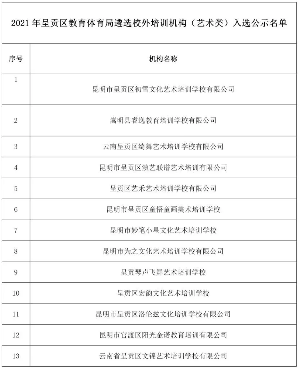 国产乱码人妻一区二区三区四区:07-10-17-24-32-41D:40,关于国产乱码人妻一区二区三区四区的探讨 国产乱码人妻一区二区三区四区:07-10-17-24-32-41D:40,关于国产乱码人妻一区二区三区四区的探讨