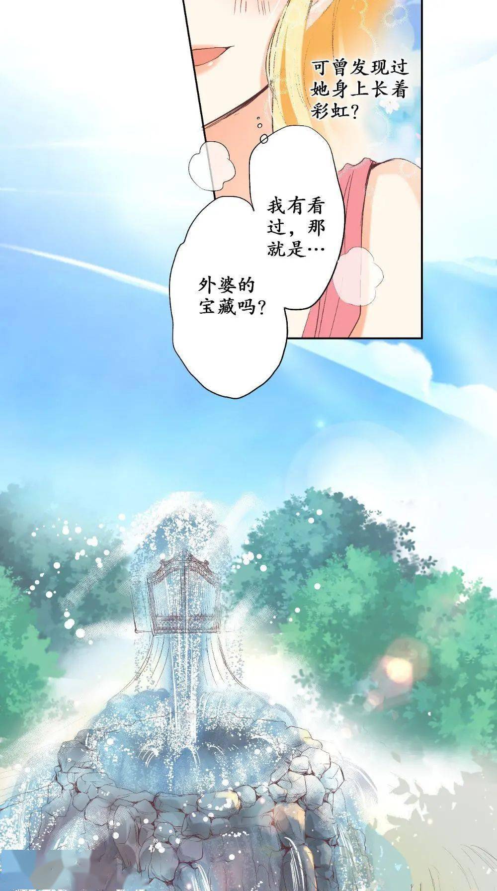 久久ZYZ资源站无码中文动漫:03-14-25-33-43-47K:07,久久ZYZ资源站,探索无码中文动漫的宝藏(03-14-25-33-43-47K)与独特魅力之旅(07) 久久ZYZ资源站无码中文动漫:03-14-25-33-43-47K:07,久久ZYZ资源站,探索无码中文动漫的宝藏(03-14-25-33-43-47K)与独特魅力之旅(07)