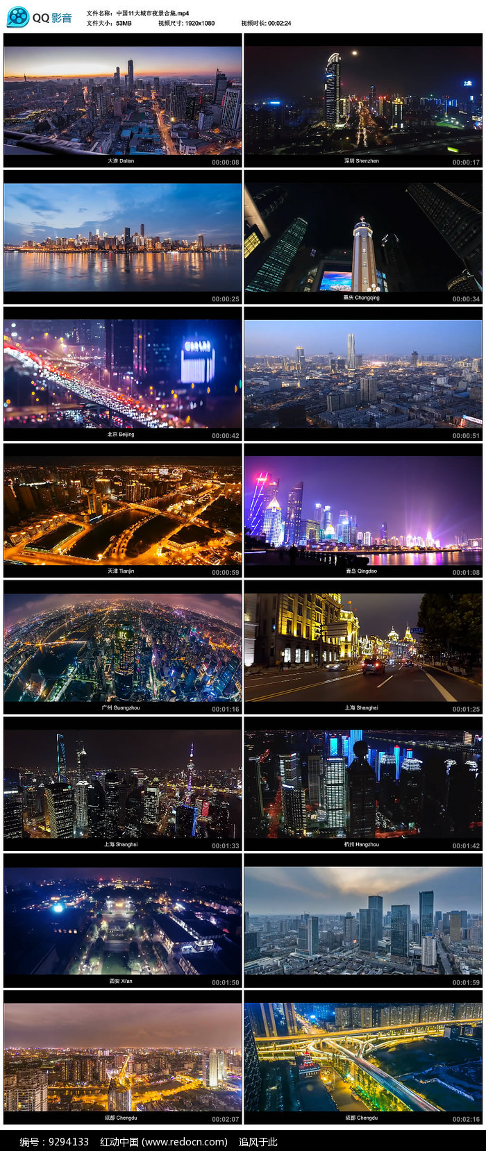 55夜色66夜色国产精品视频:02-07-08-29-37-40A:44,探索夜色中的视听盛宴,国产精品视频的魅力 55夜色66夜色国产精品视频:02-07-08-29-37-40A:44,探索夜色中的视听盛宴,国产精品视频的魅力