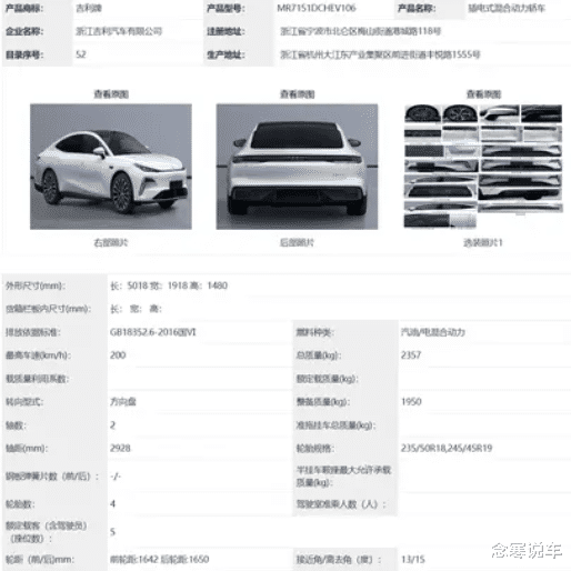 久久69国产精品久久69软件:03-04-09-28-35-38R：42,久久69国产精品与久久69软件，探索与赏析