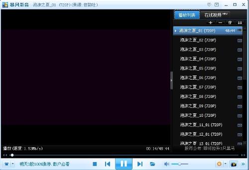 在线不卡免费高清播放AV网站:03-18-19-22-39-46T：41,在线高清播放AV网站，探索优质观影体验的新领域