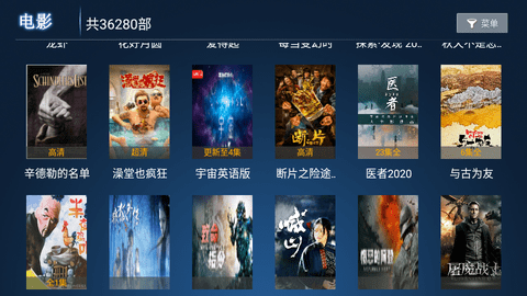 国产精品点击进入在线影院高清:10-16-27-32-41-46T：30,探索国产影视的璀璨明珠，在线高清影院体验之旅