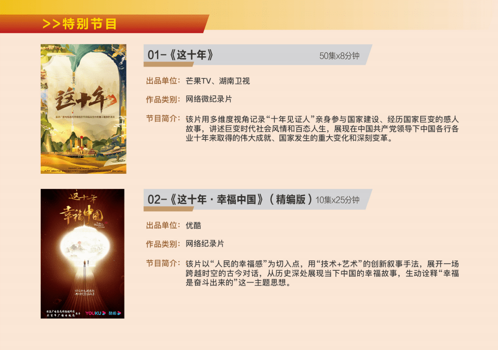 国产成人午夜福利高清在线观看:05-10-12-20-34-45S：17,探索国产成人午夜福利，高清在线观看的魅力时光