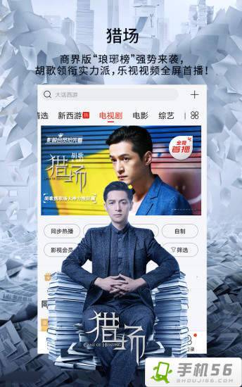 国产在线精品国自产拍影院同性:09-12-14-33-38-42Y：36,关于国产在线精品影院与同性题材的探索，深度解析与体验分享