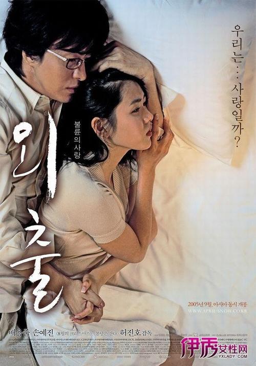 日韩毛片免费无码无毒视频观看:01-03-05-07-37-47Q：23,探索日韩影视文化，免费观看无码无毒毛片视频指南