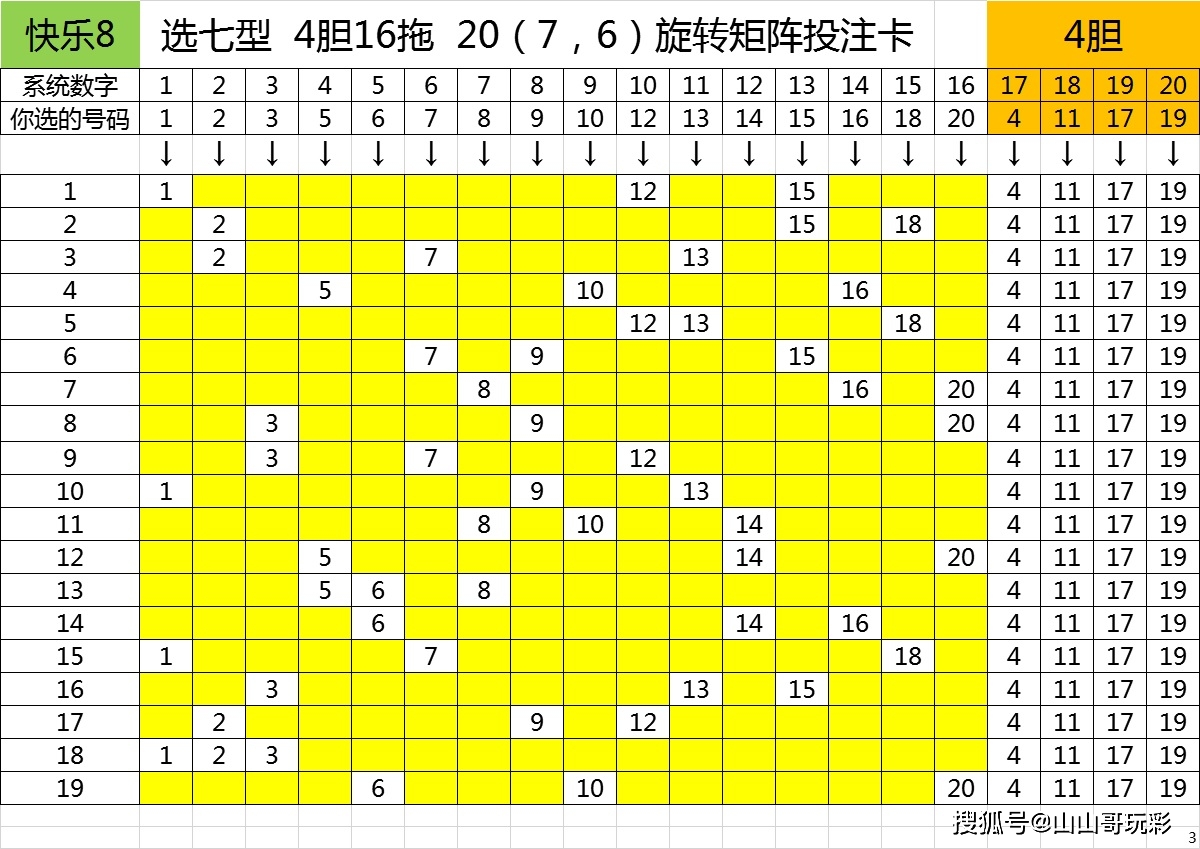 一区二区三区四区在线不卡高清:04-13-15-18-19-41E：11,一区二区三区四区在线高清影视，流畅观影体验与前沿技术的结合（04-13-15-18-19-41E）