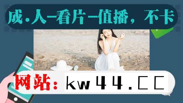 国产成人无码精品久久久APP:01-15-16-33-43-47M:16,探索国产成人无码精品APP,一场深度体验之旅(01-15-16-33-43-47M) 国产成人无码精品久久久APP:01-15-16-33-43-47M:16,探索国产成人无码精品APP,一场深度体验之旅(01-15-16-33-43-47M)