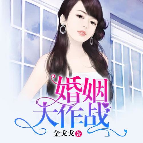 99久久99久久免费精品小说:02-05-10-11-13-33T:25,免费精品小说推荐,久久系列之奇幻之旅 99久久99久久免费精品小说:02-05-10-11-13-33T:25,免费精品小说推荐,久久系列之奇幻之旅