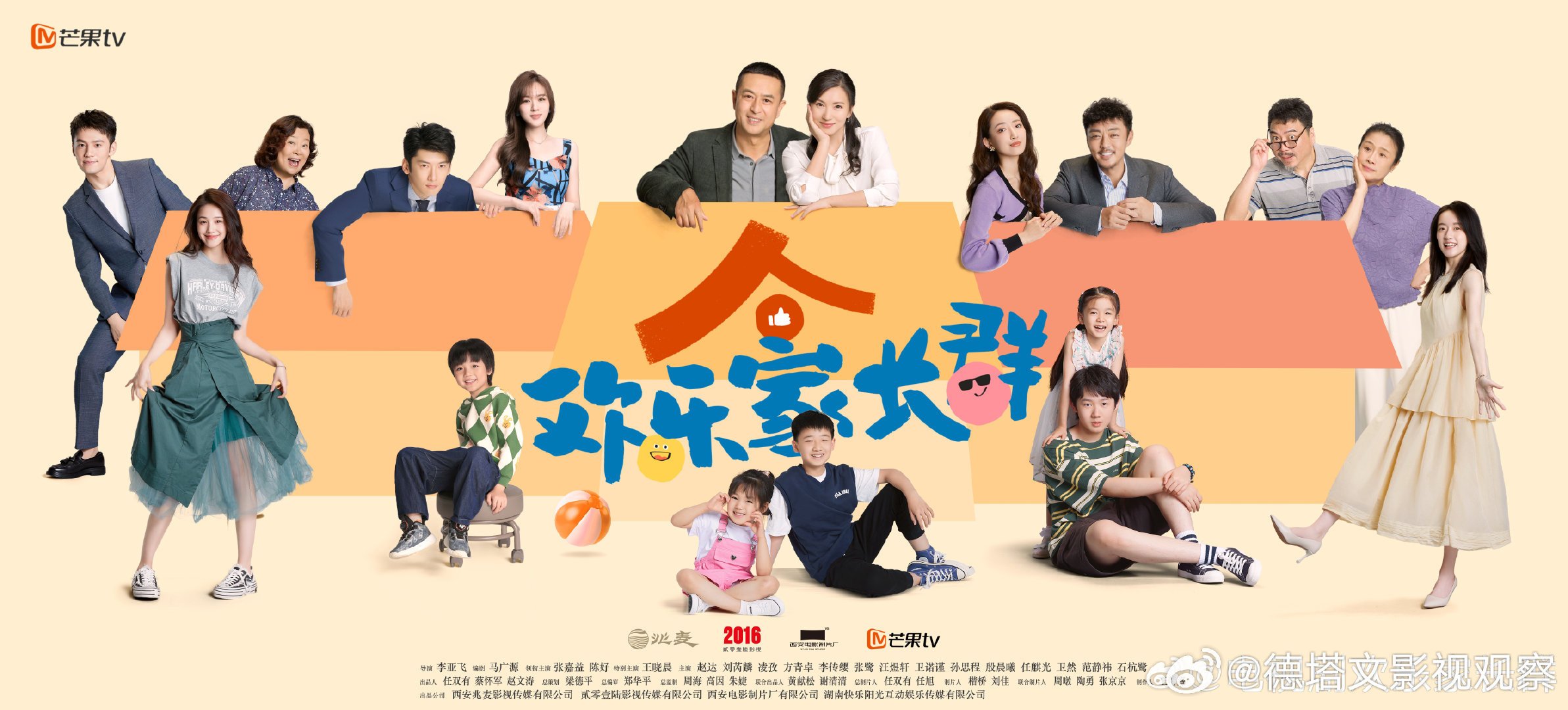 色综合色综合久久综合频道88:11-12-16-20-28-47M:27,探索色综合频道,色综合久久综合频道88的多元魅力与深度体验 色综合色综合久久综合频道88:11-12-16-20-28-47M:27,探索色综合频道,色综合久久综合频道88的多元魅力与深度体验