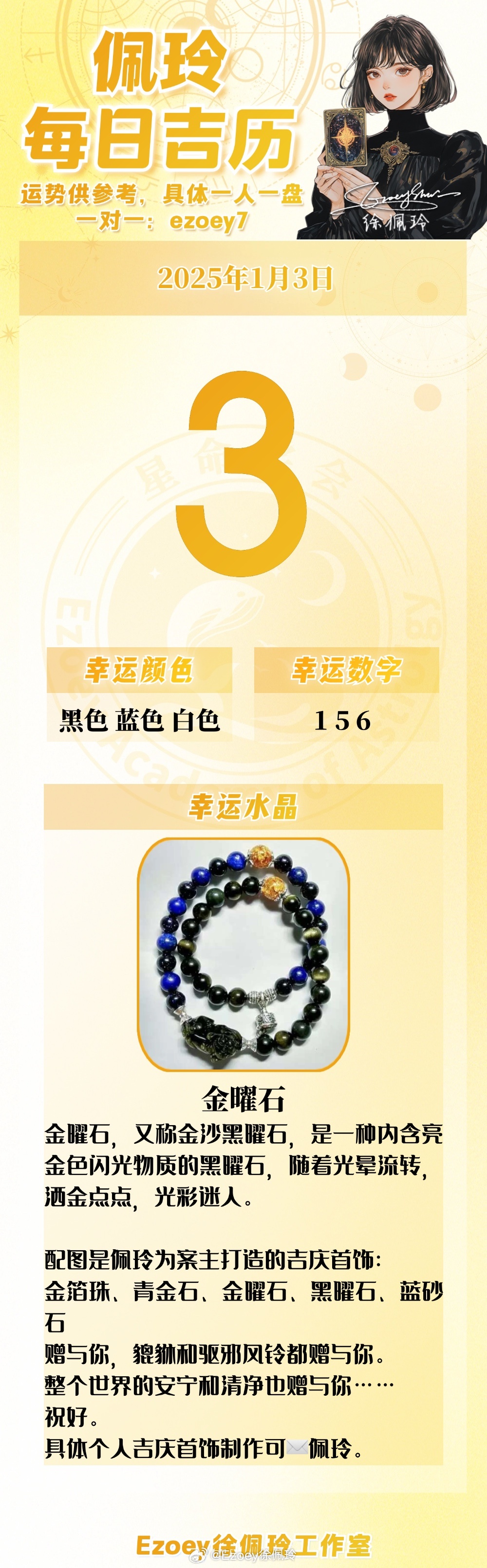 久久婷婷五月综合色99啪ak:20-21-22-23-39-47W：15,久久婷婷五月综合色与数字的秘密