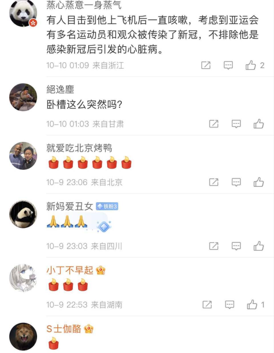 久久亚洲精品成人无码网站夜色:15-21-27-28-45-47U:42,久久亚洲精品成人娱乐网站,探索无码夜色的魅力 久久亚洲精品成人无码网站夜色:15-21-27-28-45-47U:42,久久亚洲精品成人娱乐网站,探索无码夜色的魅力