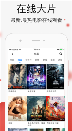 成人国产一区二区三区精品不卡:07-14-20-23-37-44Q：36,成人国产一区二区三区精品影视，探索优质内容的无限可能