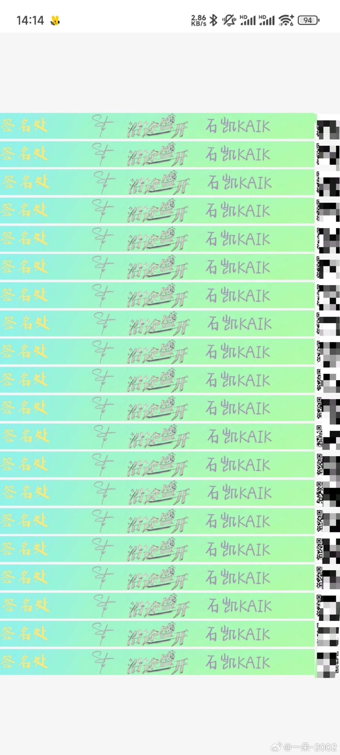 精品日韩卡二2卡3卡4卡乱码:03-13-18-25-36-41K：20,精品日韩卡二乱码现象解析，探索卡3、卡4及特定编号序列的奥秘（编号，03-13-18-25-36-41K）