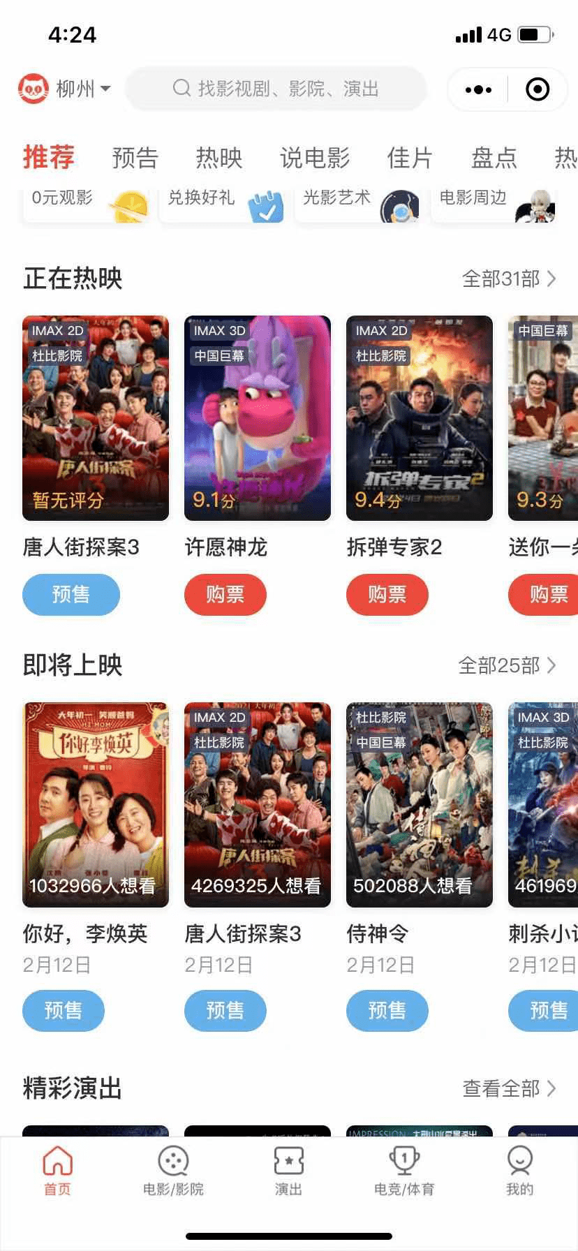 亚洲人成网站在线播放影院在线:01-06-34-44-45-49F:48,亚洲人成网站在线播放影院在线,探索多元文化影视的魅力与机遇 亚洲人成网站在线播放影院在线:01-06-34-44-45-49F:48,亚洲人成网站在线播放影院在线,探索多元文化影视的魅力与机遇