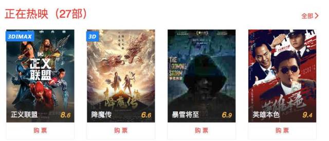 国产精品自产拍在线观看花钱看:16-19-31-38-46-48Q：16,探索国产精品影视，在线观看与付费观看的新体验