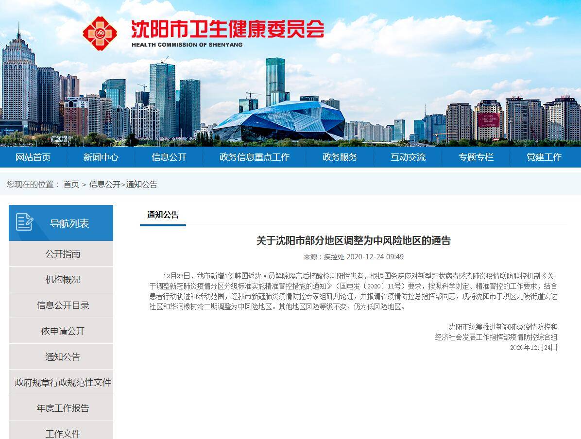 免费国产在线精品一区二区三区:09-11-20-26-27-43N：01,免费国产在线精品一区二区三区，深度探索与体验分享