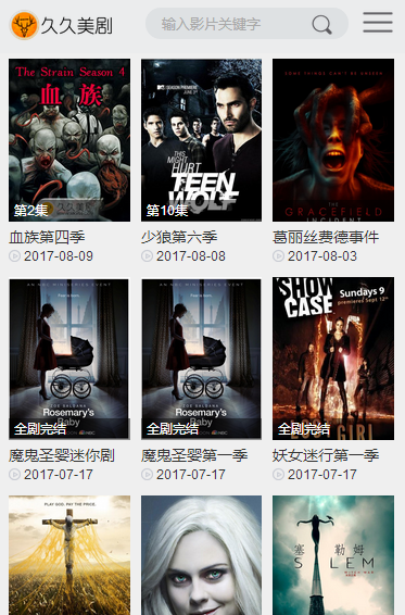 国内精品久久久久久久久电影网:17-26-28-36-37-48F：48,国内精品电影网，探索优质影视资源的宝藏之地