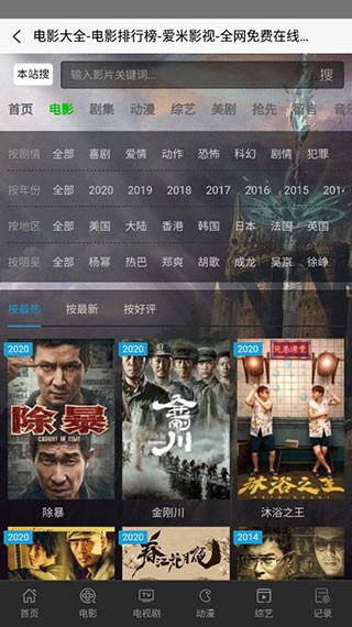 国内精品久久久久久久久电影网:17-26-28-36-37-48F：48,国内精品电影网，探索优质影视资源的宝藏之地